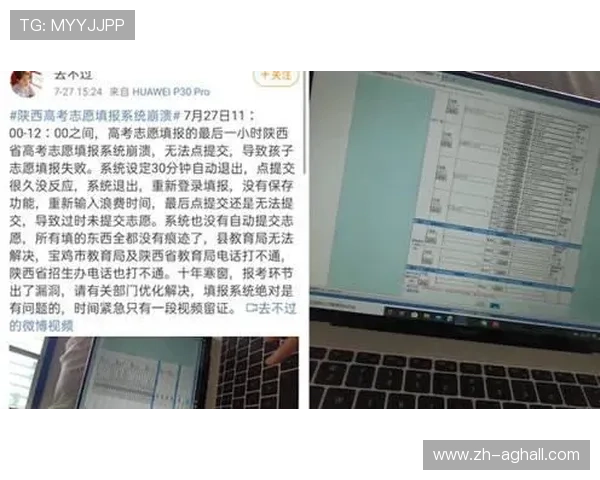 官方视讯注册常见问题解答及详细操作步骤全攻略