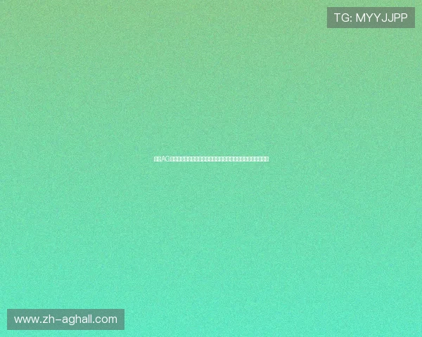解决AG亚娱官网版入口无法登录问题的实用方法，确保游戏体验不中断