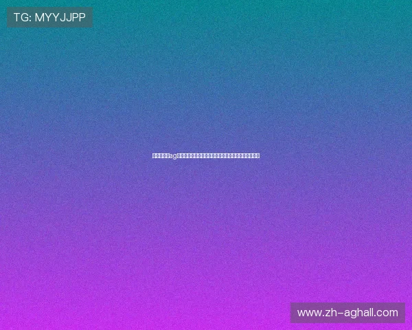 访问旗舰厅ag官方地址获取世界杯赛前球队分析与专家预测详细内容