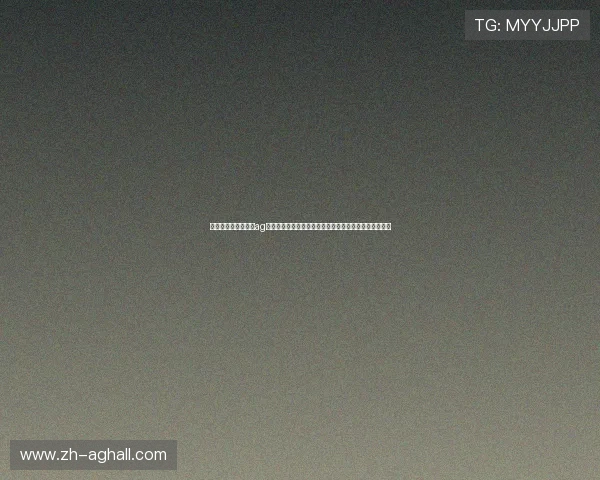 如何快速注册并登录ag试玩网站客户端，提供详细操作步骤与常见问题解决方案