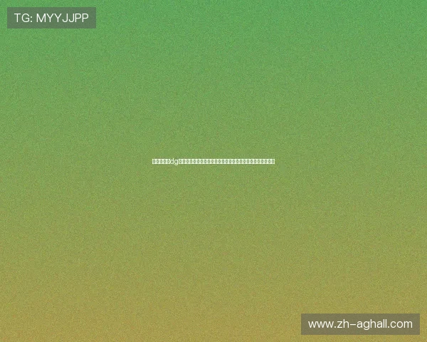 快速便捷的dg视讯下载流程指南，帮助新手玩家轻松安装畅享高清视讯娱乐